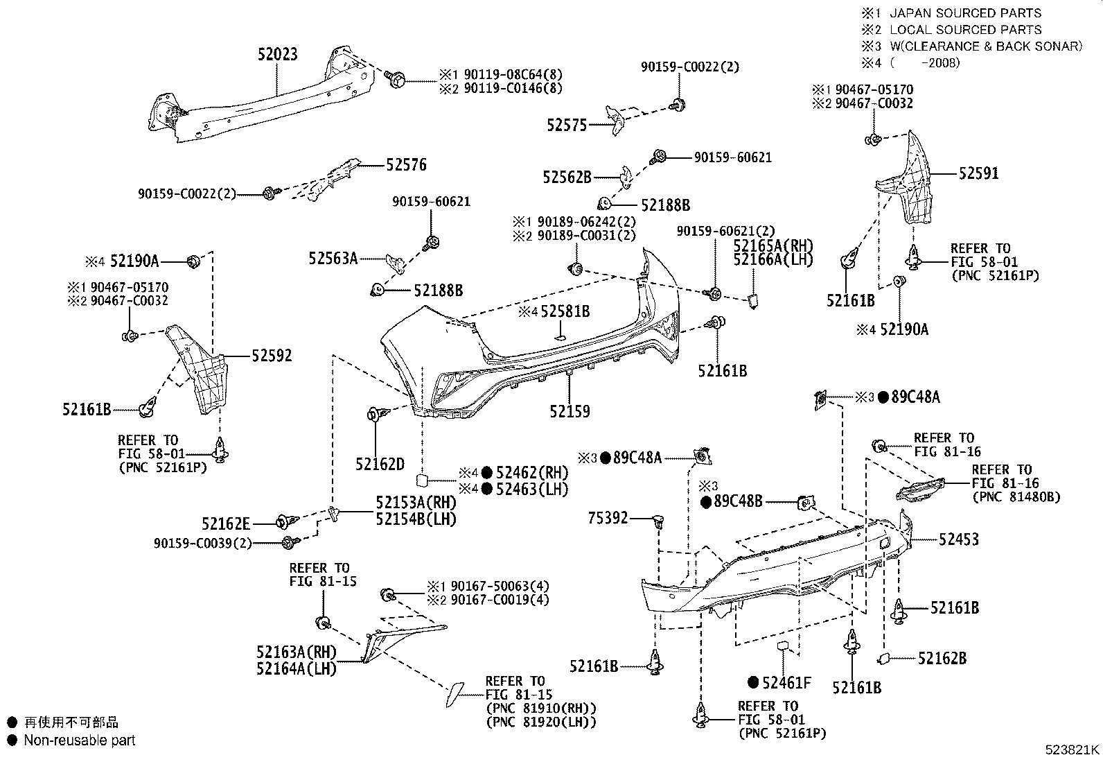 89348-F4170 Toyota Reference Part product image