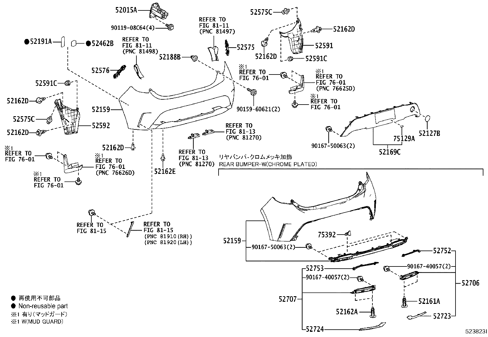 52159-12977-B0 COVER, REAR BUMPER product image