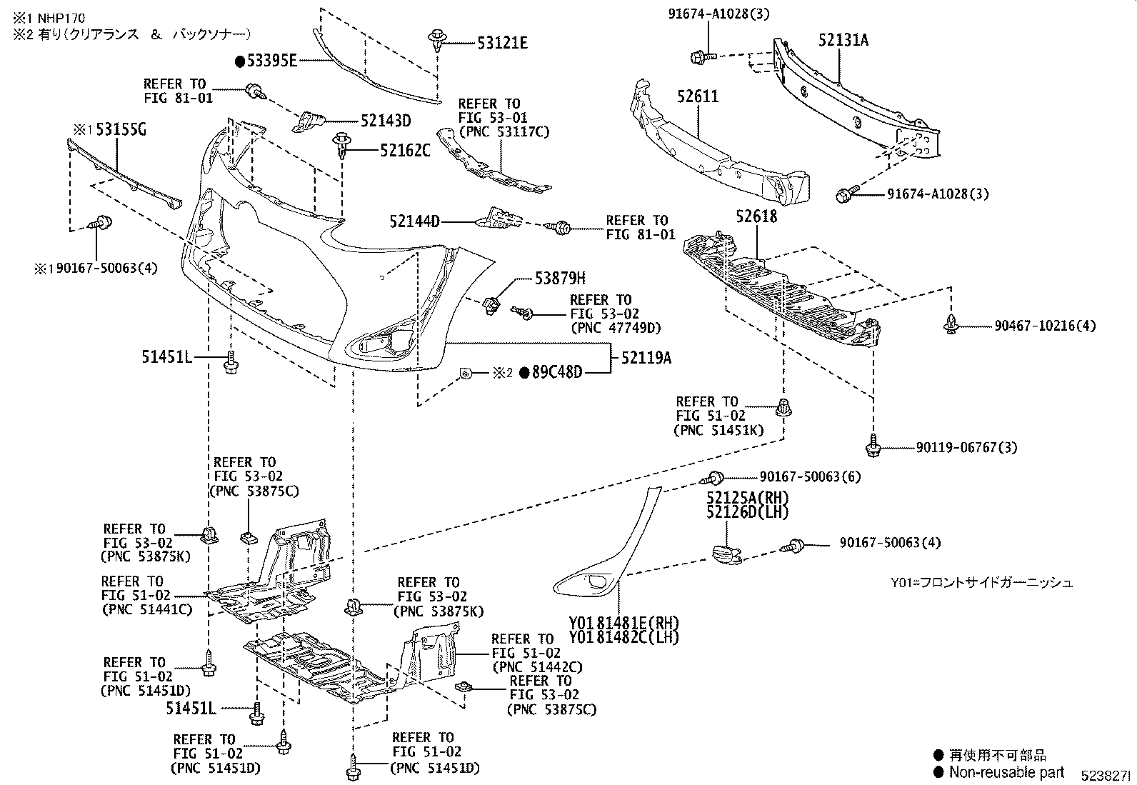 89348-12140-E6 Toyota Reference Part product image