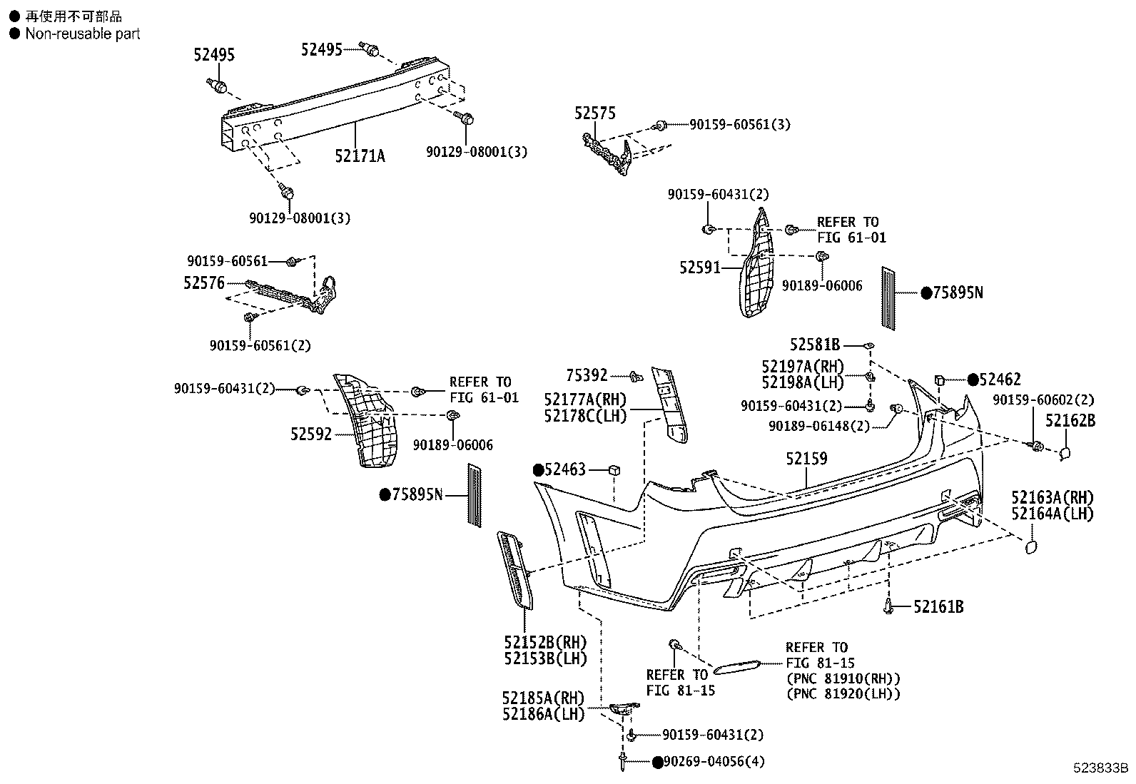 52023-22180 REINFORCEMENT, REAR BUMPER, NO.1 product image