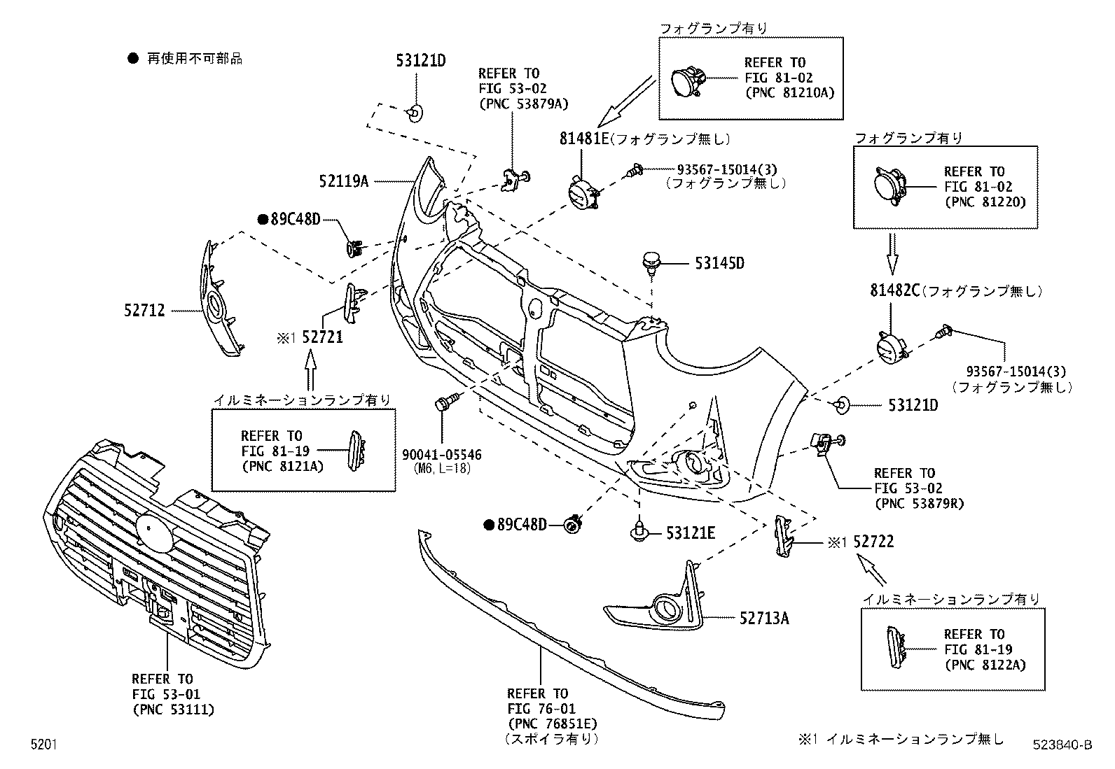 52711-B1050 MOULDING, FRONT BUMPER product image