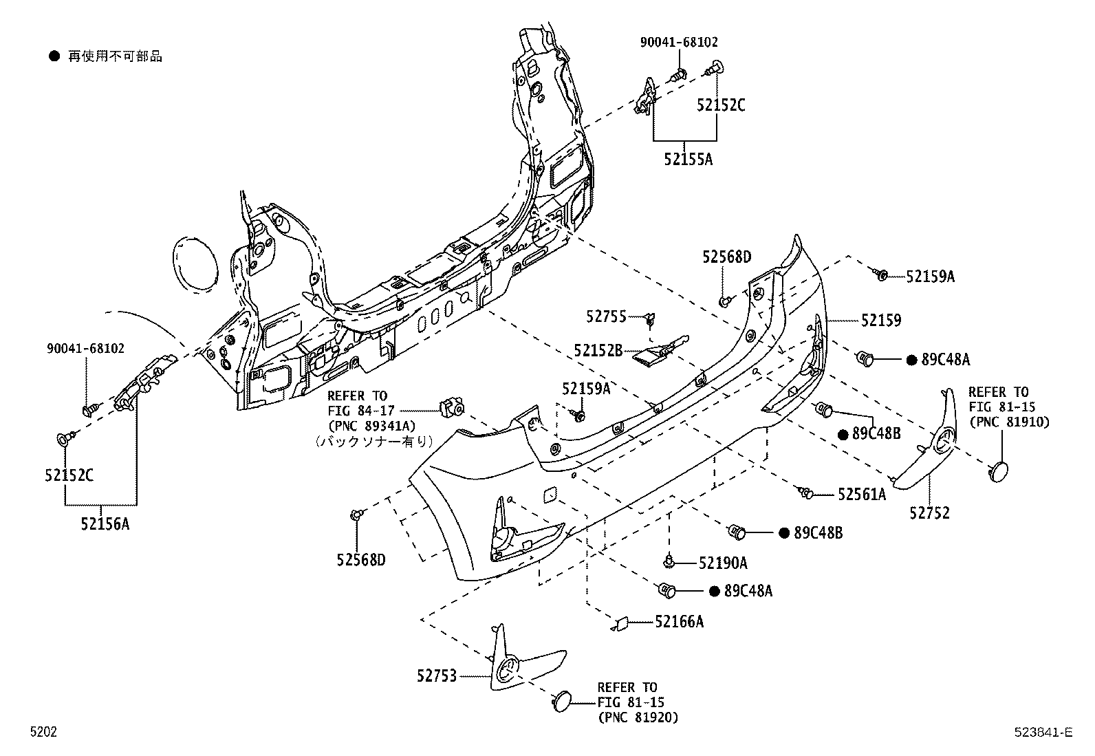 89348-B2020-R1 Toyota Reference Part product image