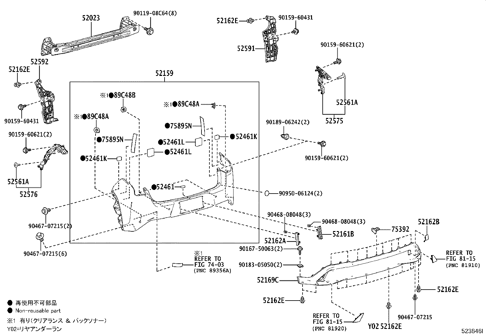 52161-76020-B2 PIECE, REAR BUMPER product image