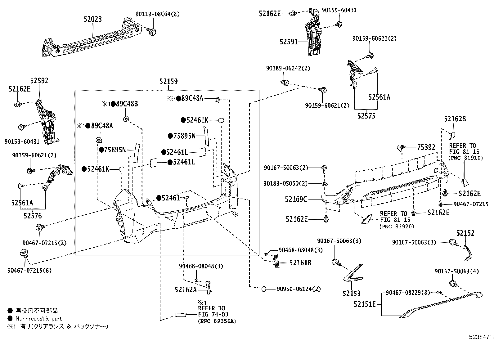 52161-76020-B2 PIECE, REAR BUMPER product image