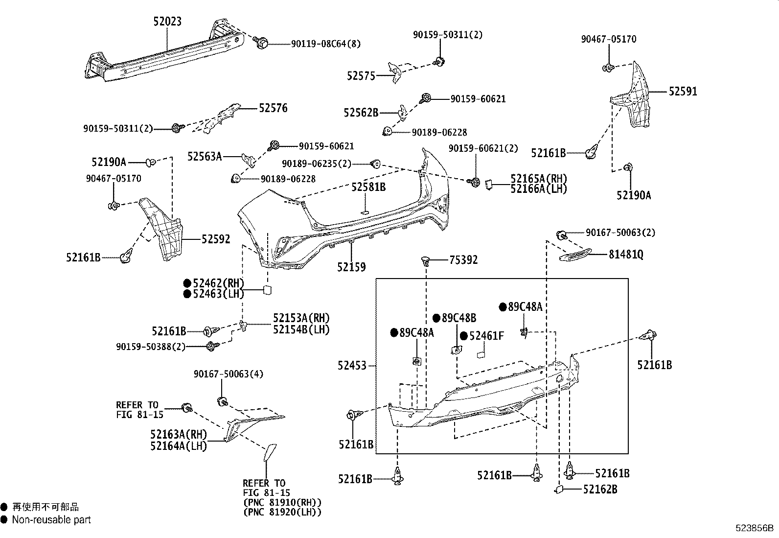 52154-10020 STAY, REAR BUMPER SIDE, LH product image
