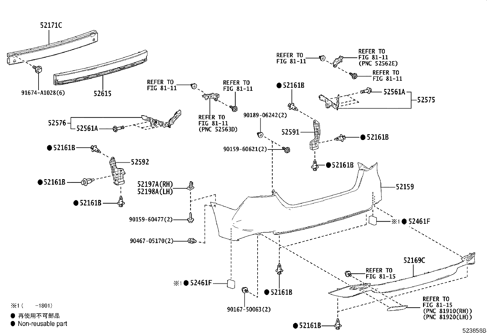 52023-06230 REINFORCEMENT, REAR BUMPER product image