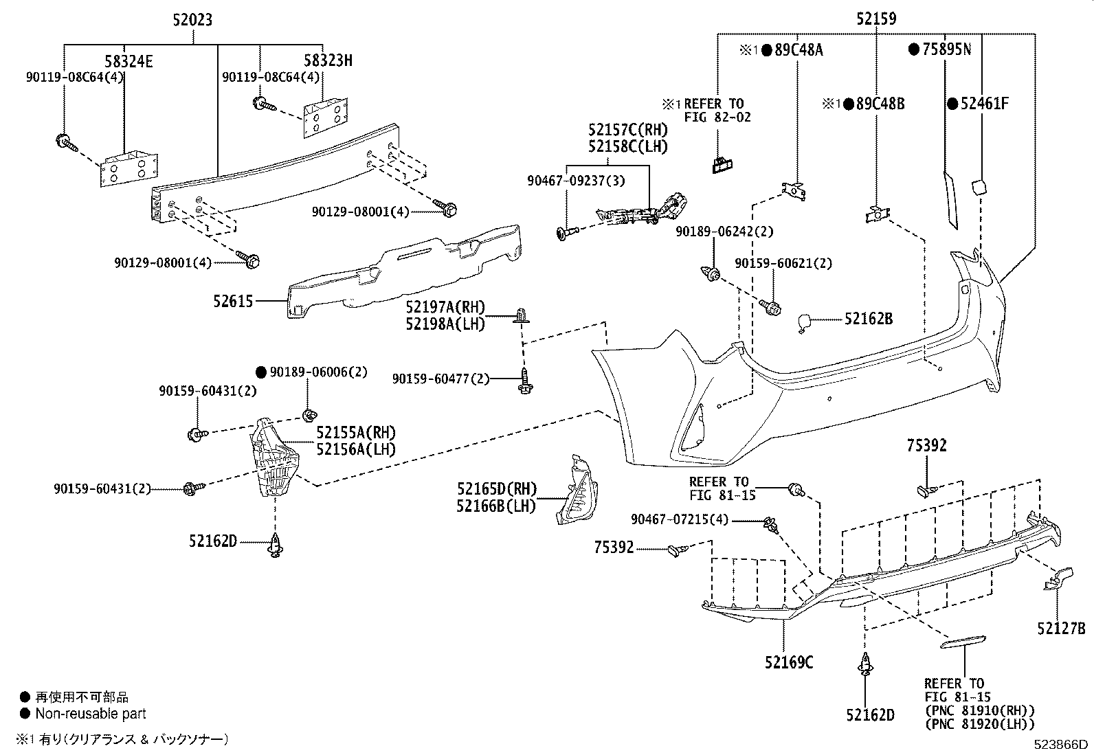 52159-24933-B3 COVER, REAR BUMPER product image