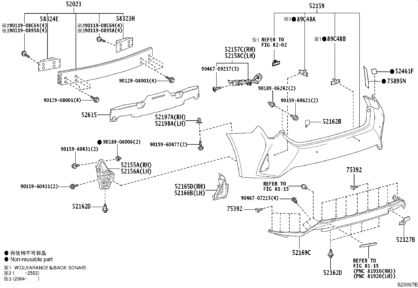 52162-53020-R1 PLATE, REAR BUMPER, NO.1 product image