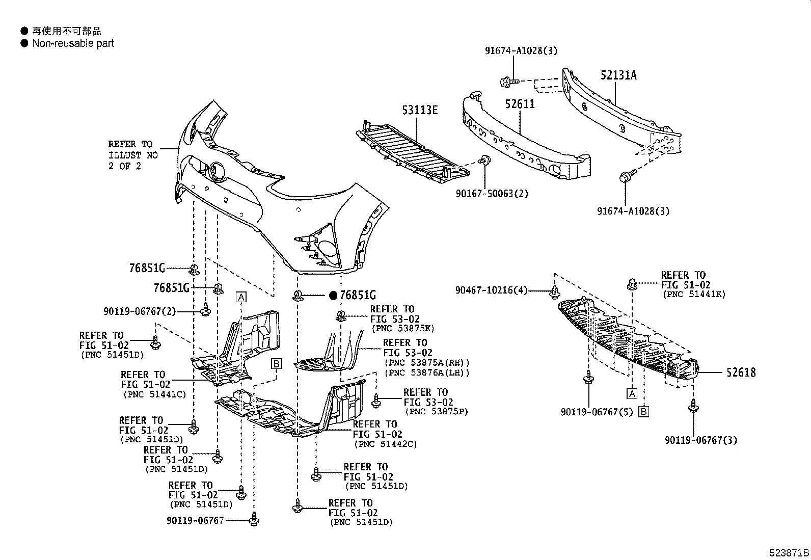 52114-52180 BRACKET, FRONT BUMPER EXTENSION MOUNTING product image