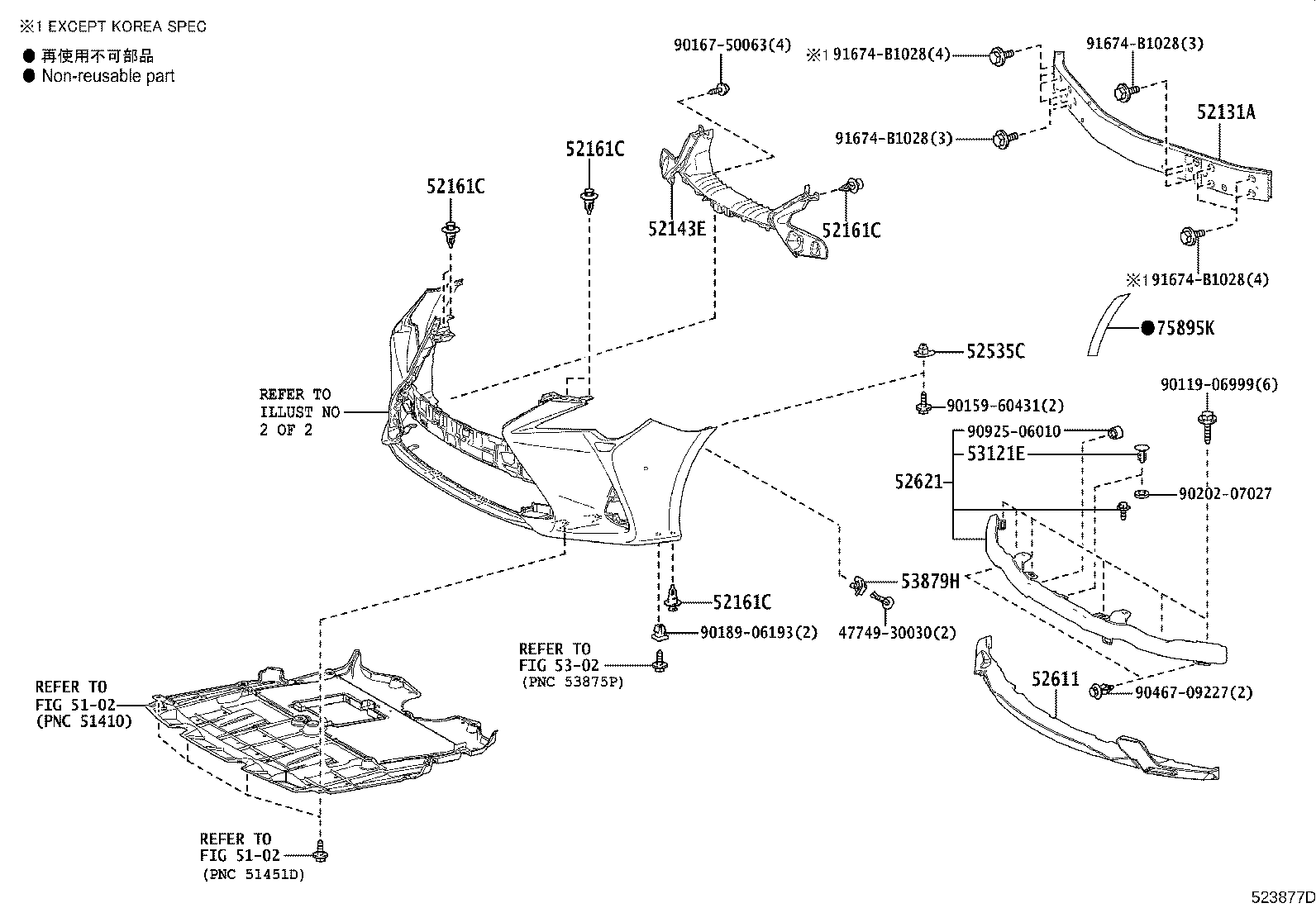 Thumbnail 9 for 52535-24040