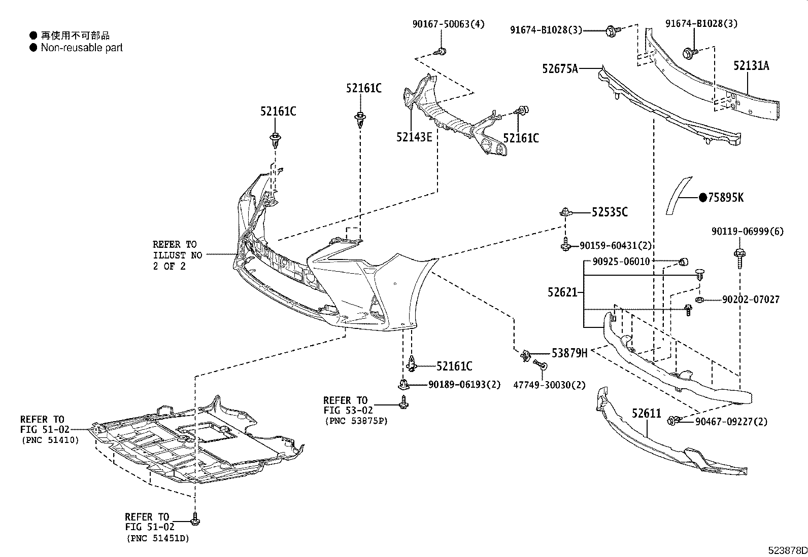 52128-24090 COVER, FRONT BUMPER HOLE, LH product image