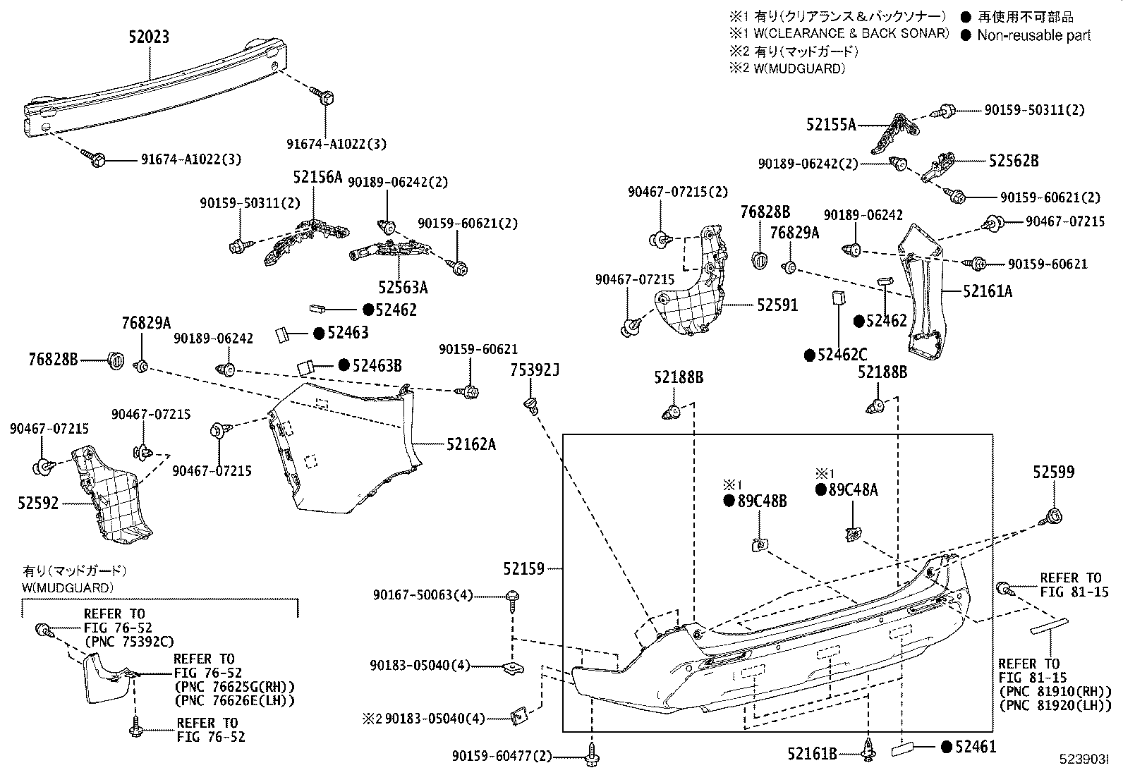 52453-WY020 GUARD, REAR BUMPER, CENTER product image