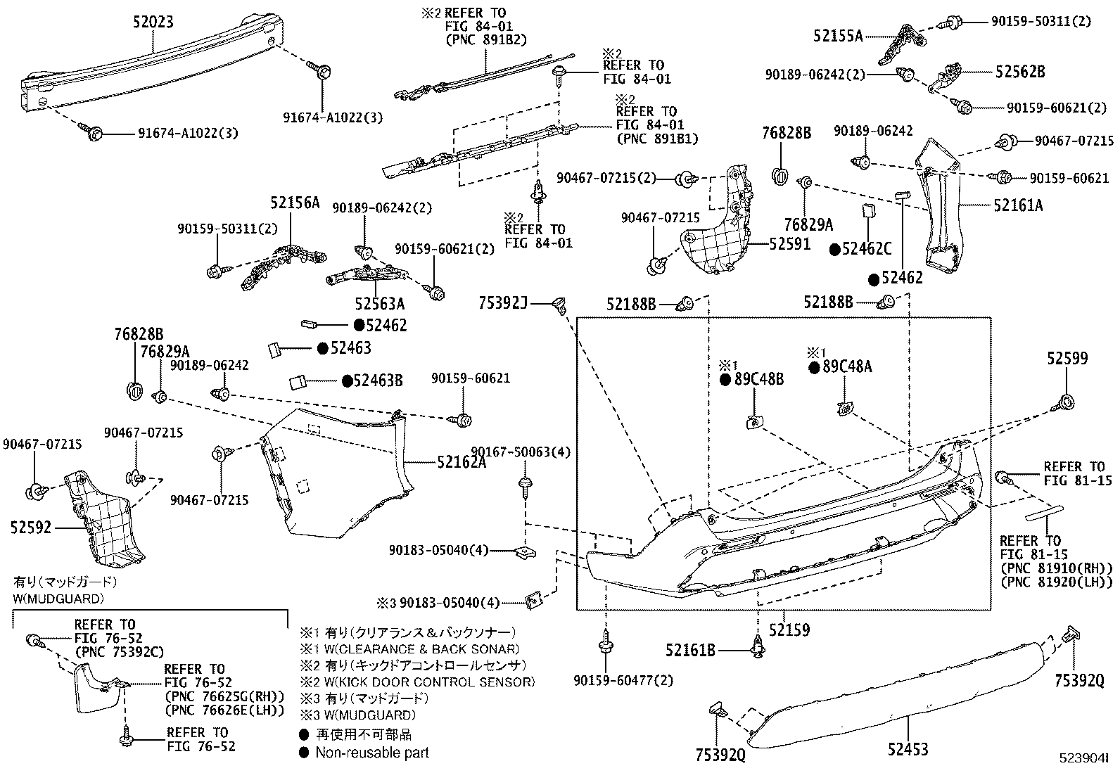 52453-WY020 GUARD, REAR BUMPER, CENTER product image