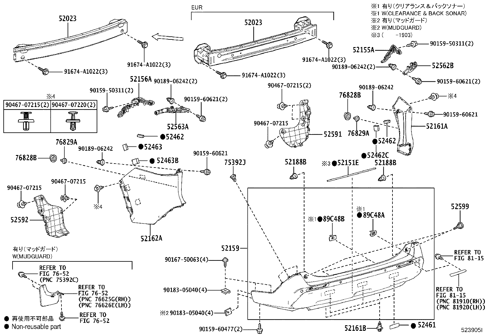 Thumbnail 2 for 52162-0R910