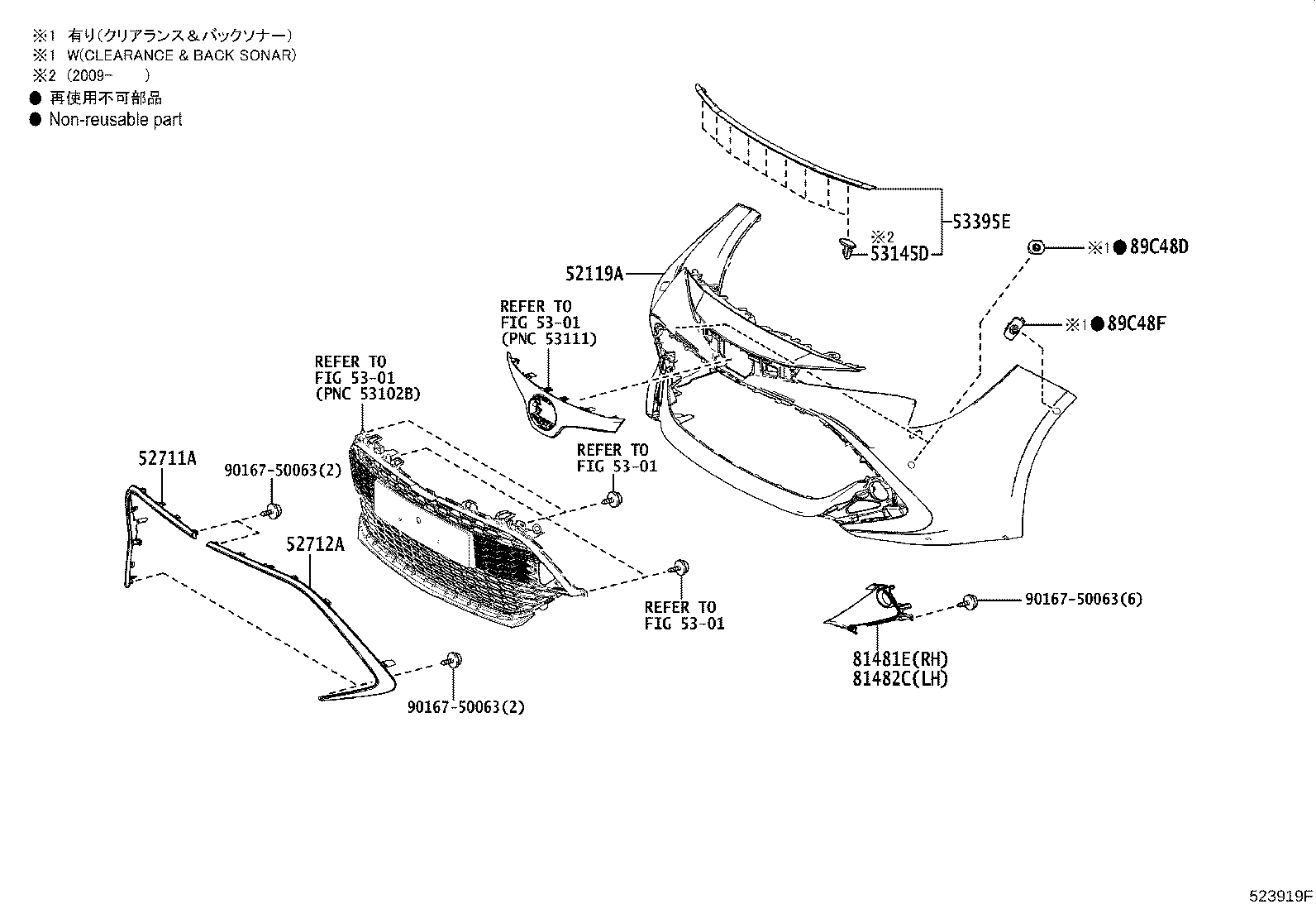52040-02420 COVER ASSY, FRONT BUMPER HOLE, LH product image