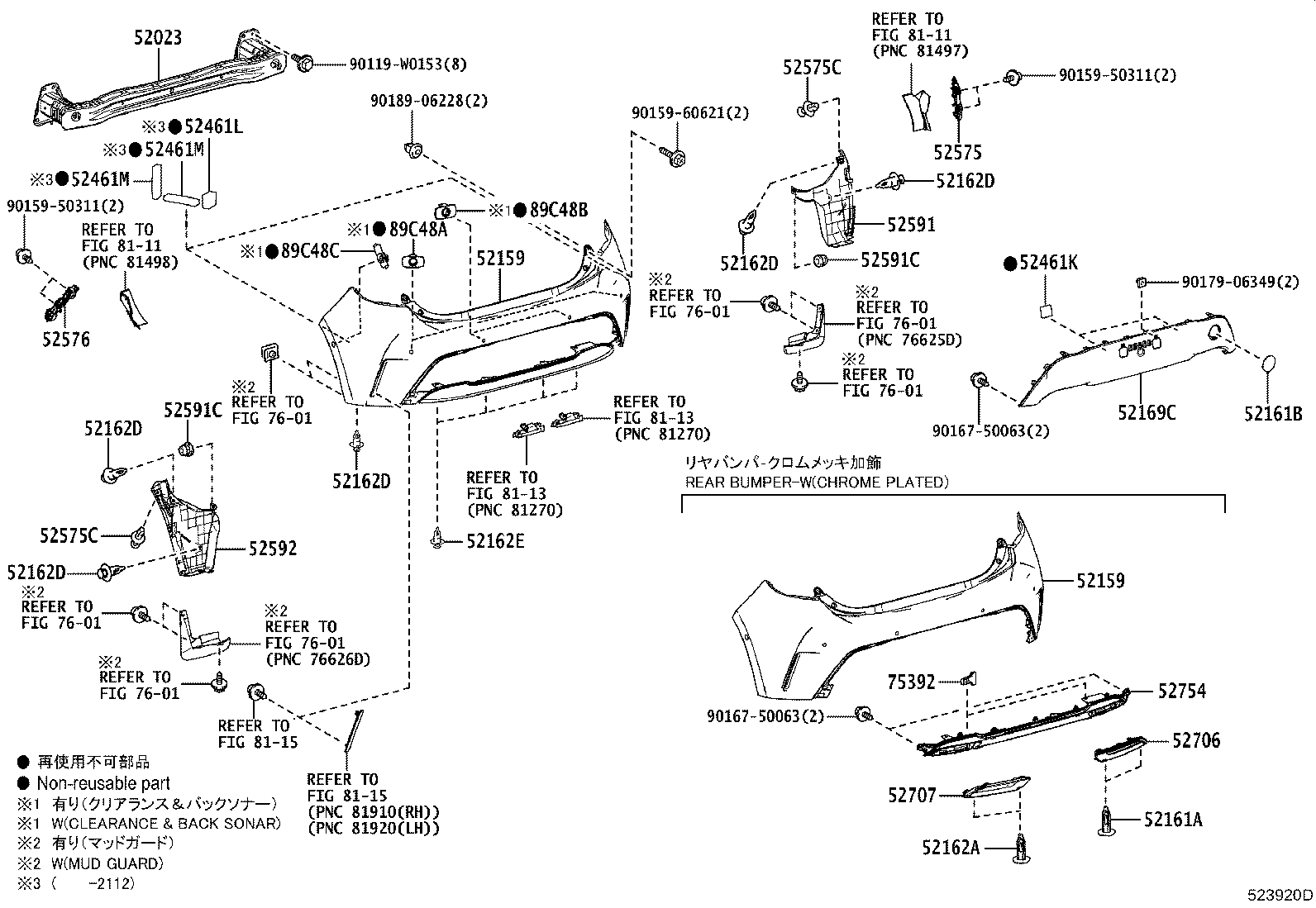 52161-02070 PIECE, REAR BUMPER product image