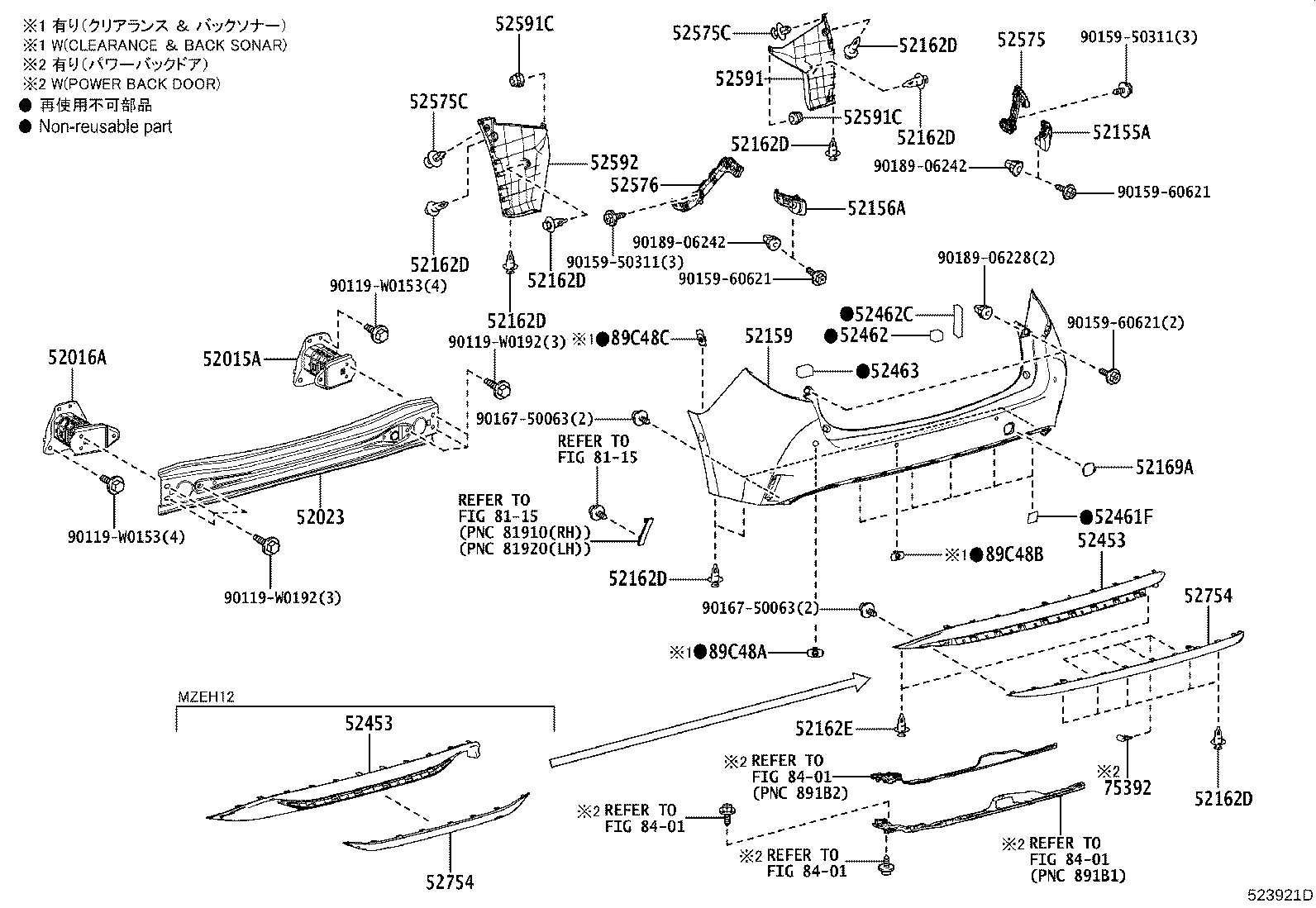 52161-02070 PIECE, REAR BUMPER product image