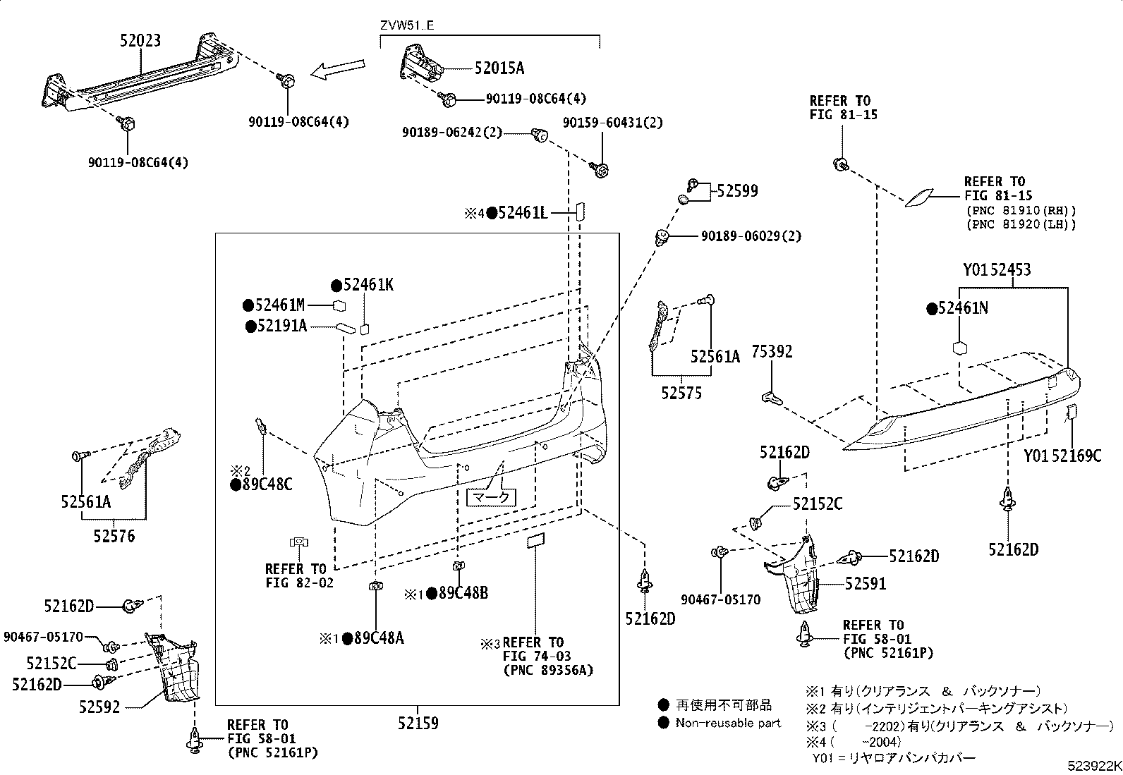 52169-47050 COVER, REAR BUMPER, LOWER product image