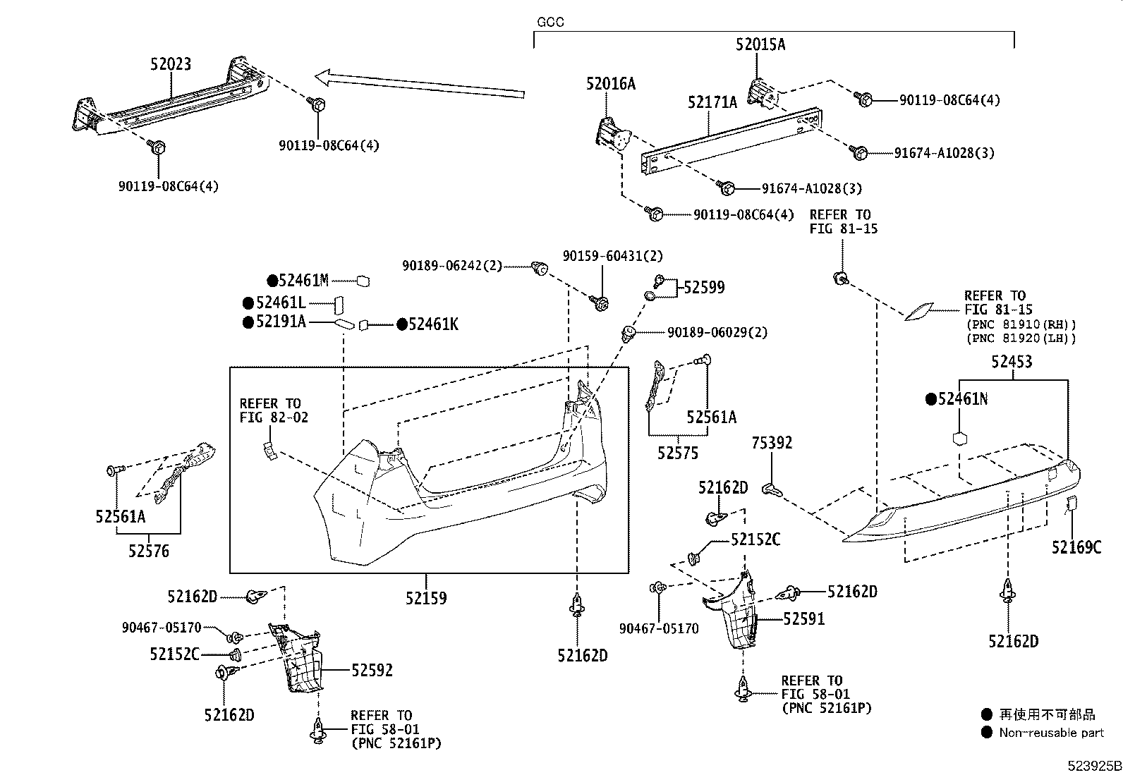 52016-47080 ARM SUB-ASSY, REAR BUMPER, LH product image