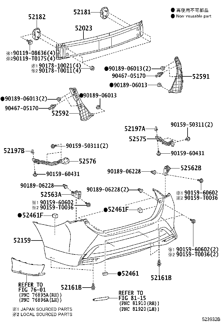 52575-02140 RETAINER, REAR BUMPER SIDE, RH product image