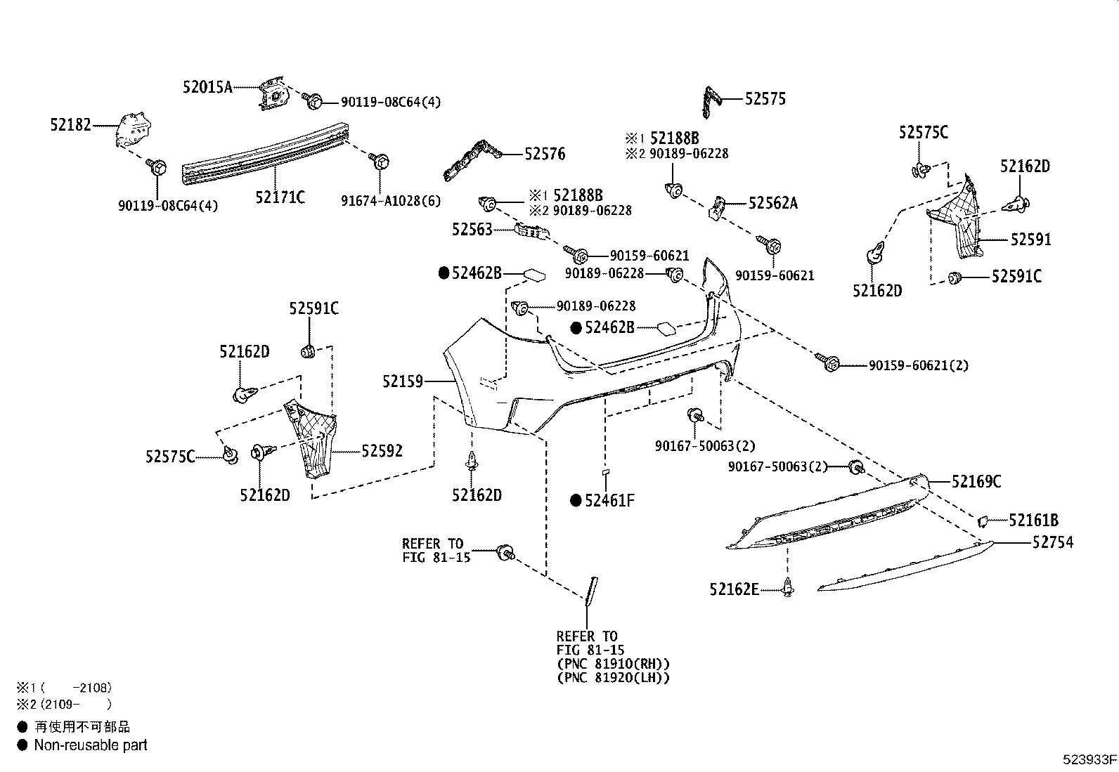 Toyota 90189-06228 SPACER, REAR BUMPER MOUNTING
