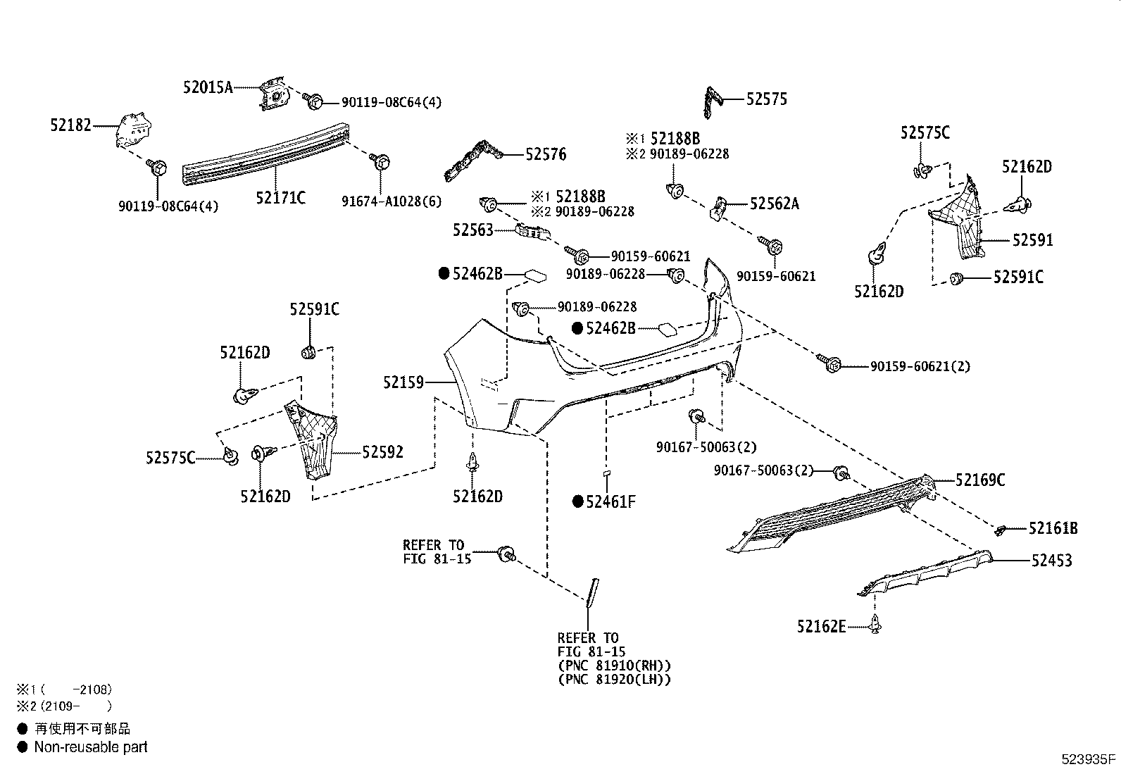 52453-12901 GUARD, REAR BUMPER, CENTER product image
