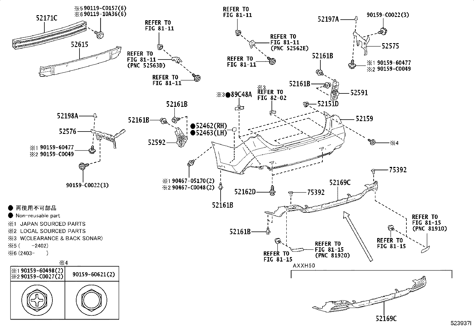 52197-07010 BRACKET, REAR BUMPER SEAL, RH product image