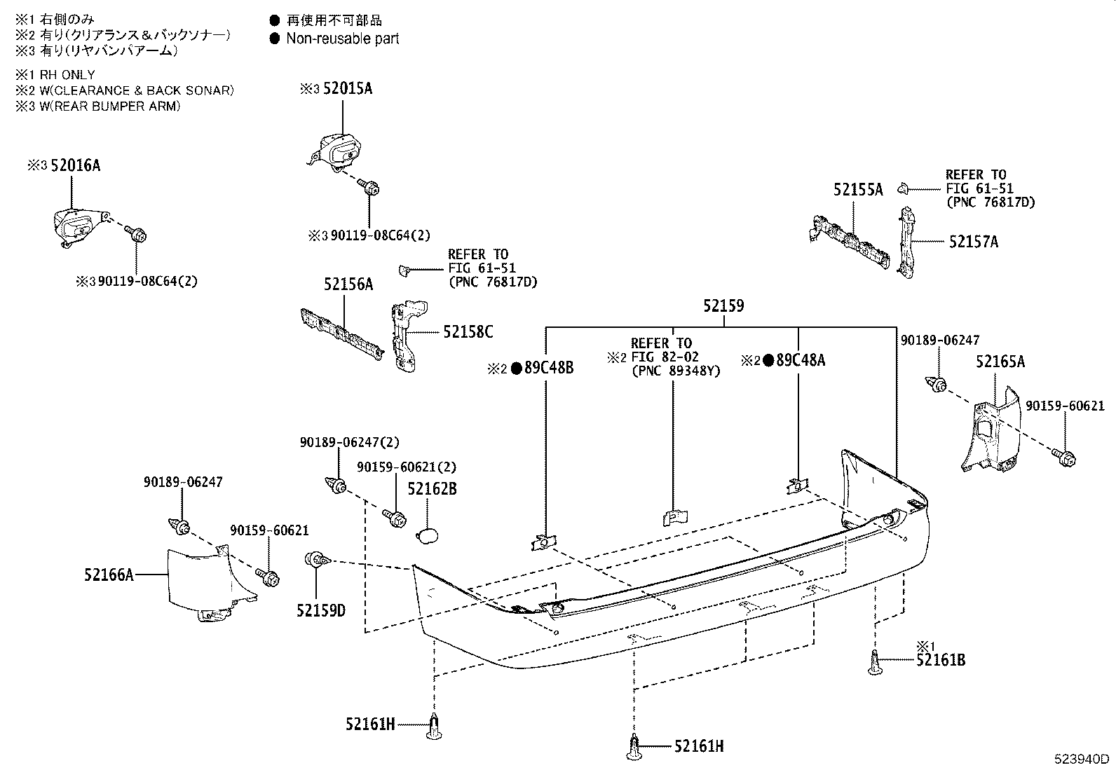 Toyota 52158-26030 SUPPORT, REAR BUMPER SIDE, NO.2 LH