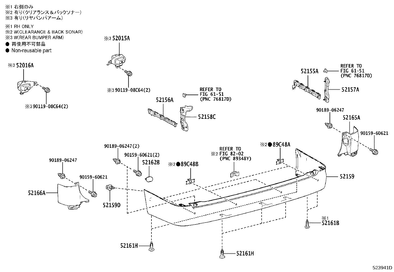 Thumbnail 2 for 52158-26030