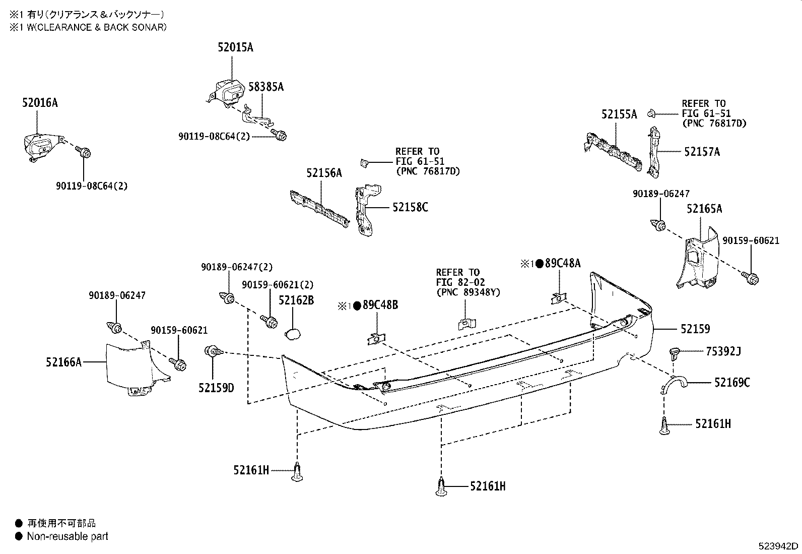 Thumbnail 3 for 52158-26030