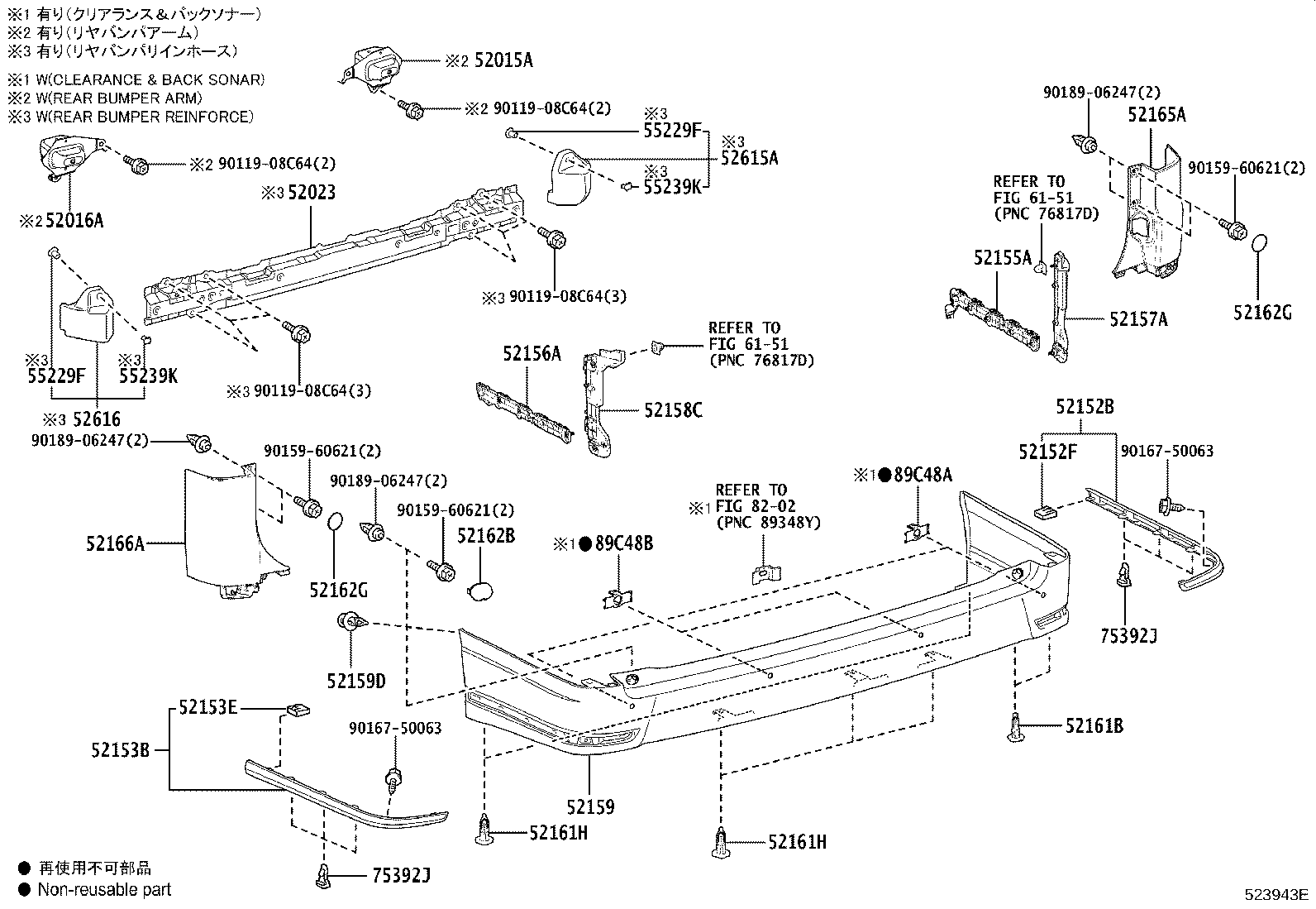 Thumbnail 4 for 52158-26030