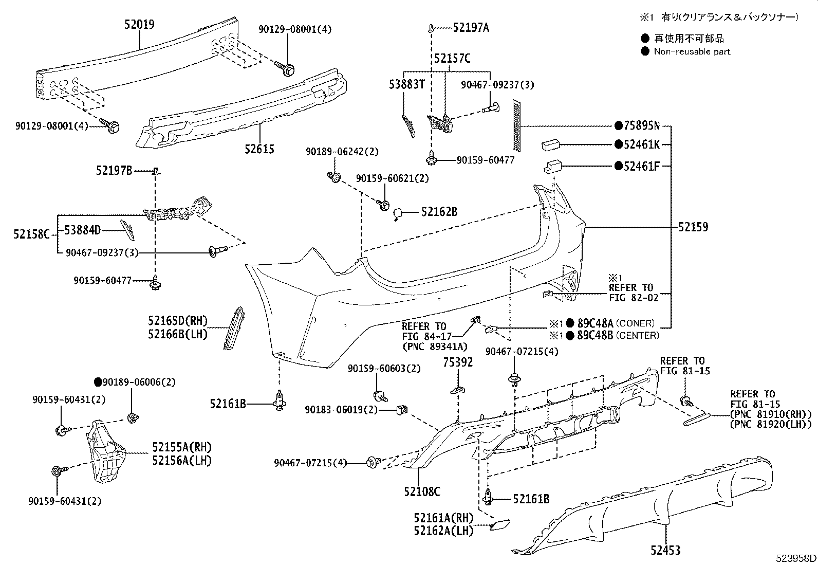 52159-24150-C2 COVER, REAR BUMPER product image