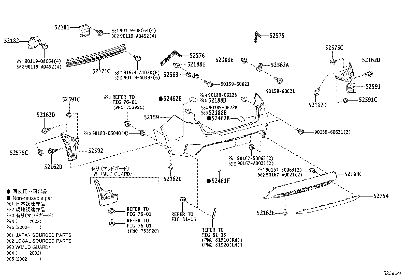 52159-0Z970 COVER, REAR BUMPER product image