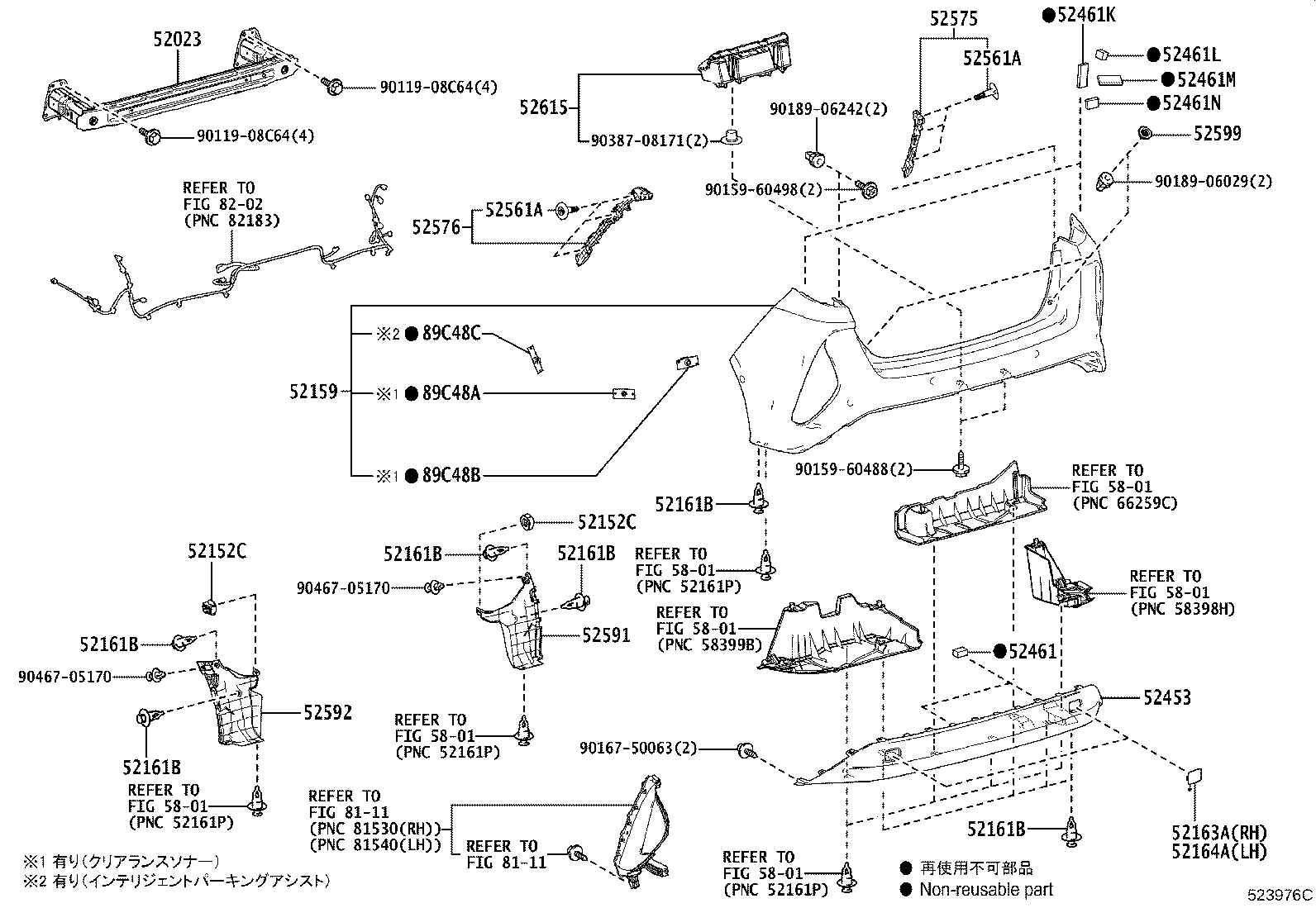 52185-47050 BRACKET, REAR BUMPER SIDE, RH product image