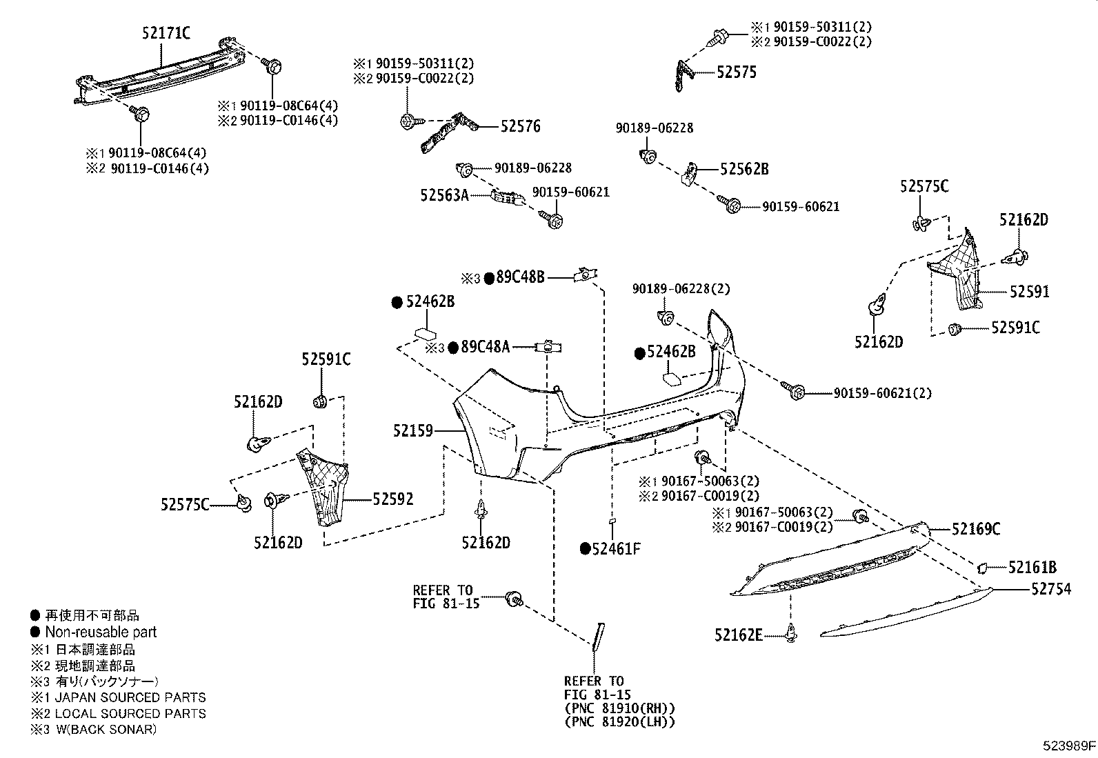 52161-02170 PIECE, REAR BUMPER product image