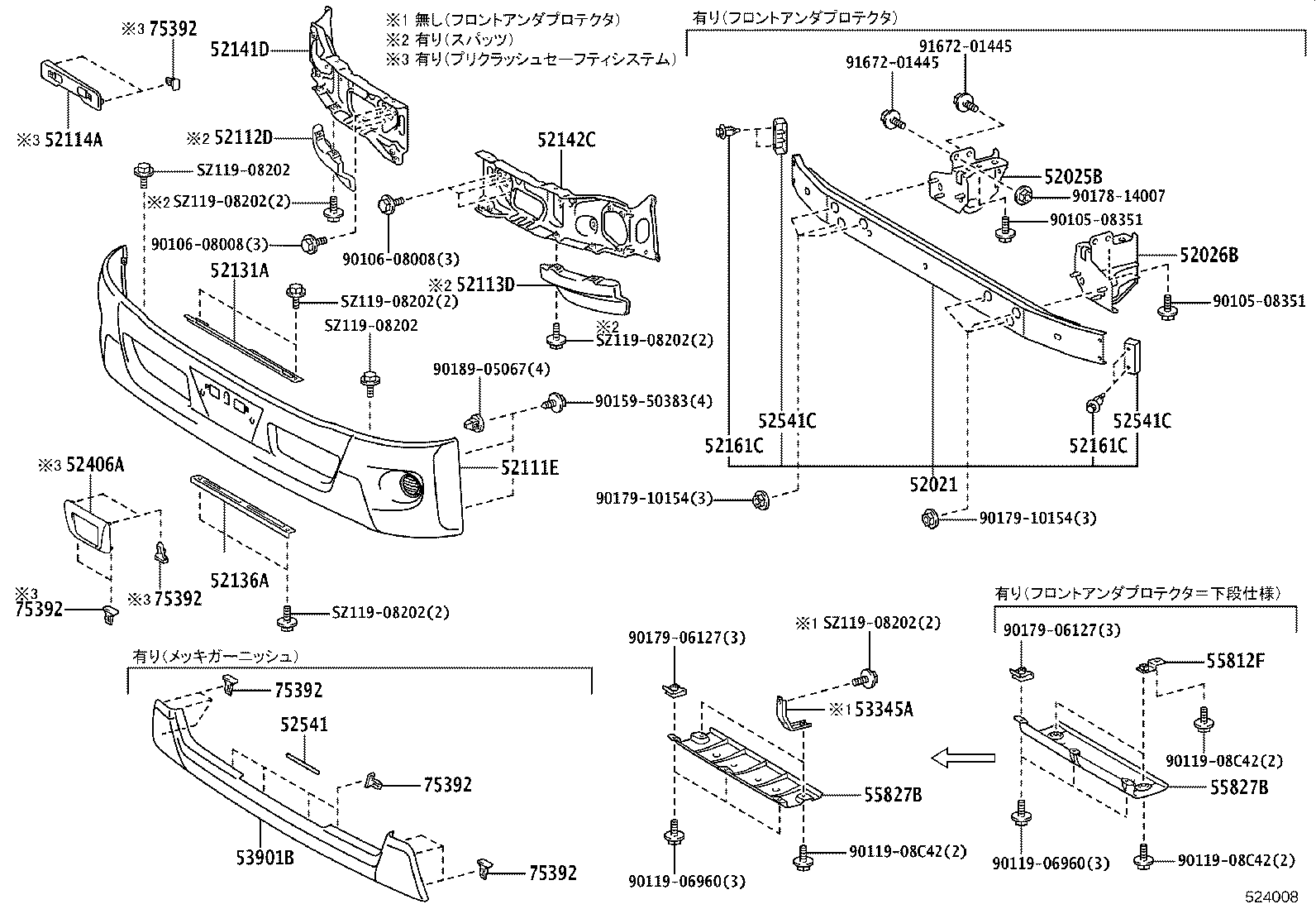 52021-37020 REINFORCEMENT SUB-ASSY, FRONT BUMPER product image