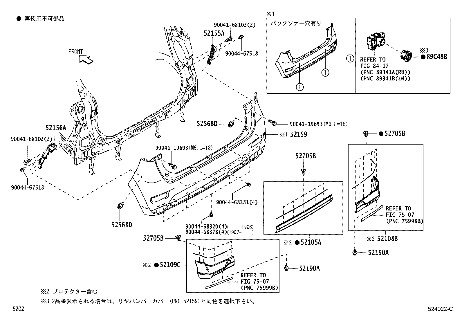 52561-B2020 RETAINER, REAR BUMPER, UPPER RH product image