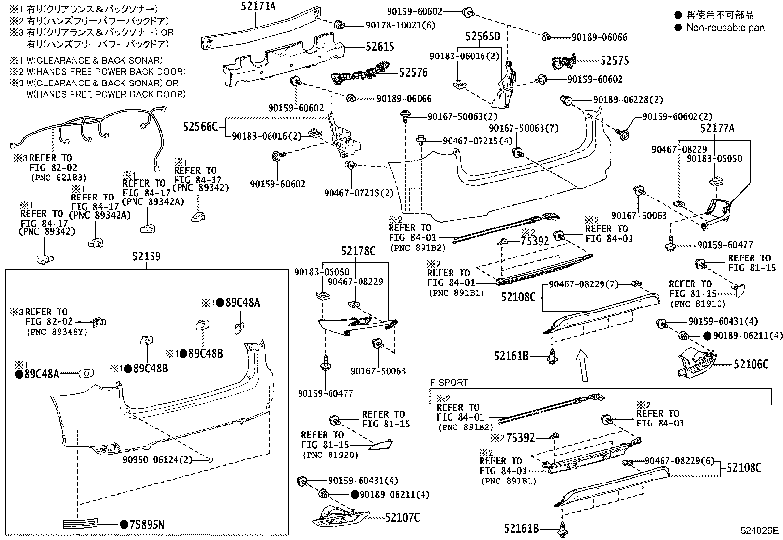 52108-48100 EXTENSION SUB-ASSY, REAR BUMPER, CENTER product image
