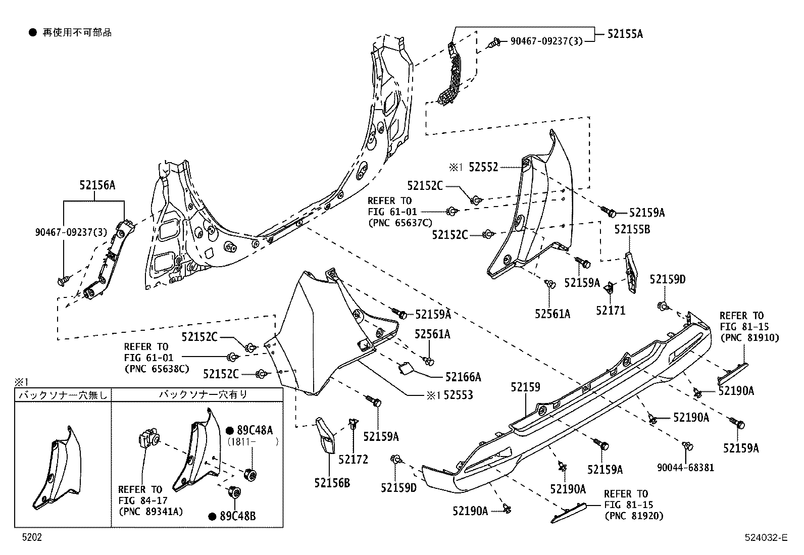 52157-B1010 SUPPORT, REAR BUMPER SIDE, NO.2 RH product image