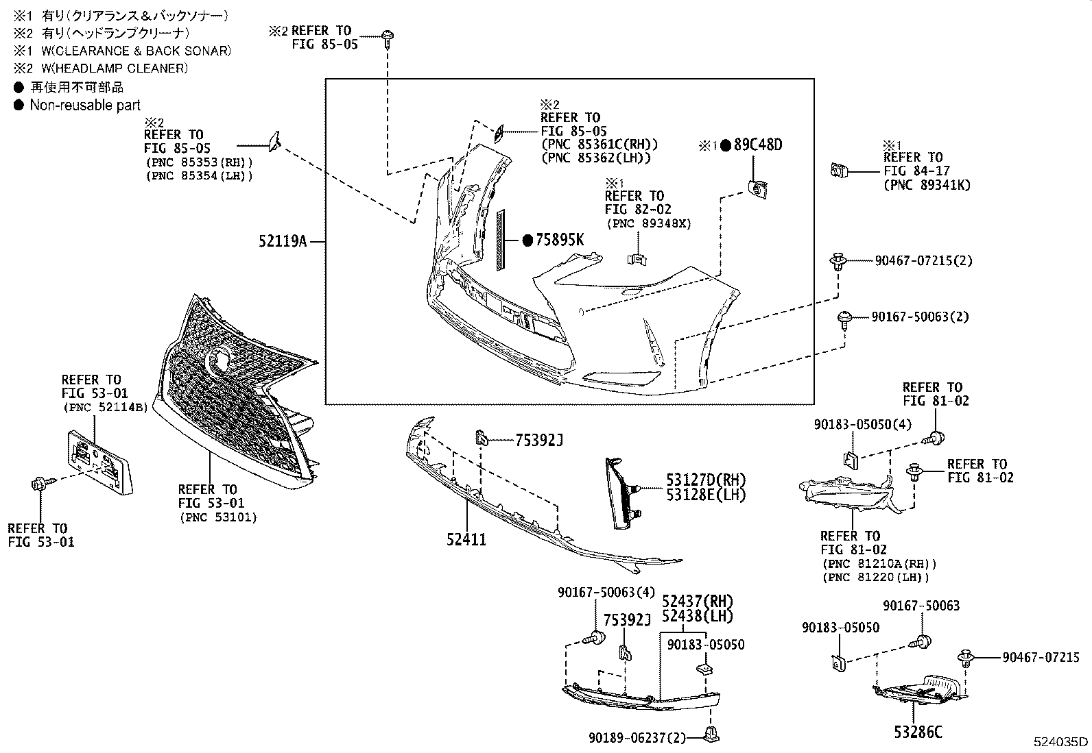 52128-48160 COVER, FRONT BUMPER HOLE, LH product image