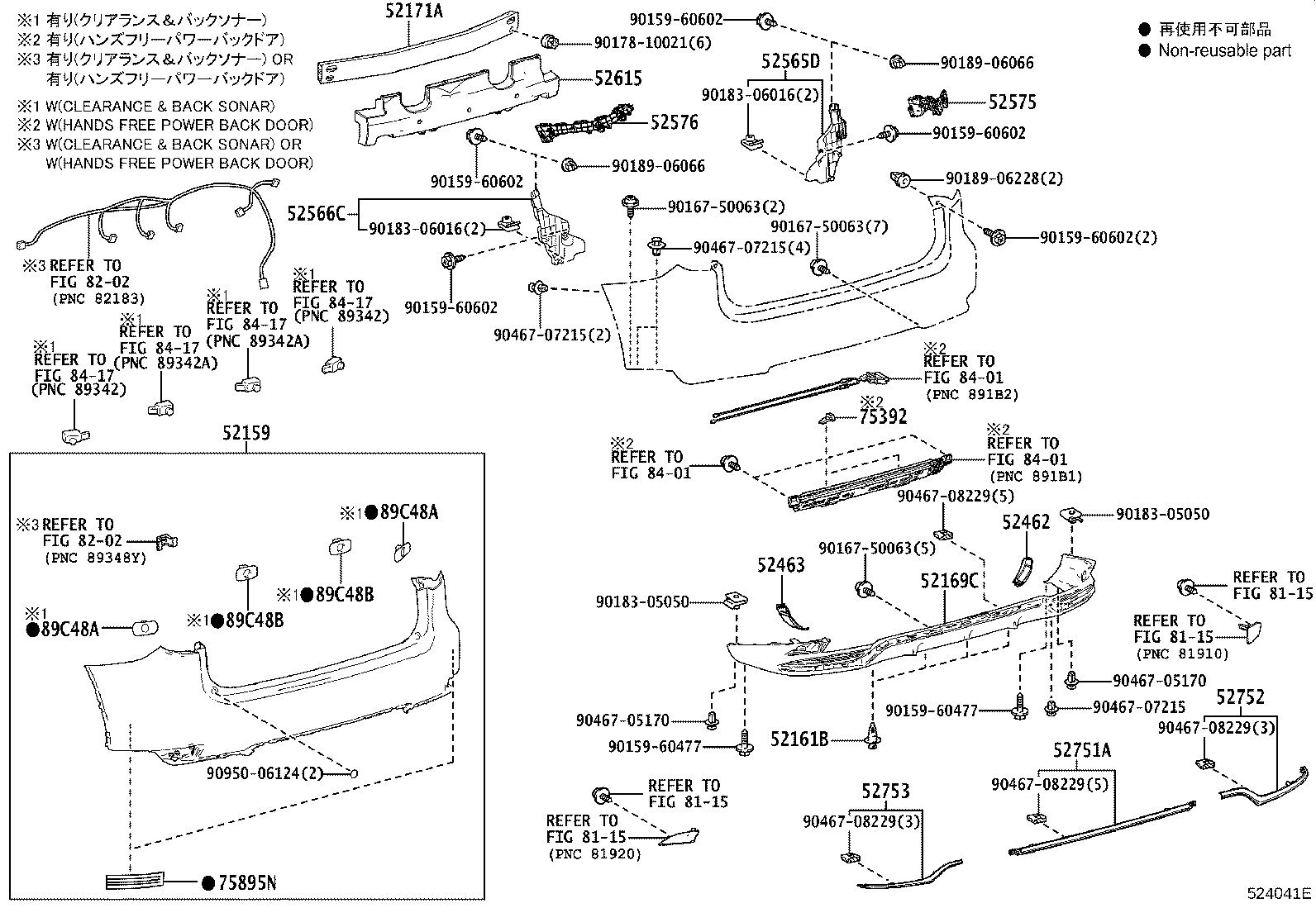 52108-48100 EXTENSION SUB-ASSY, REAR BUMPER, CENTER product image