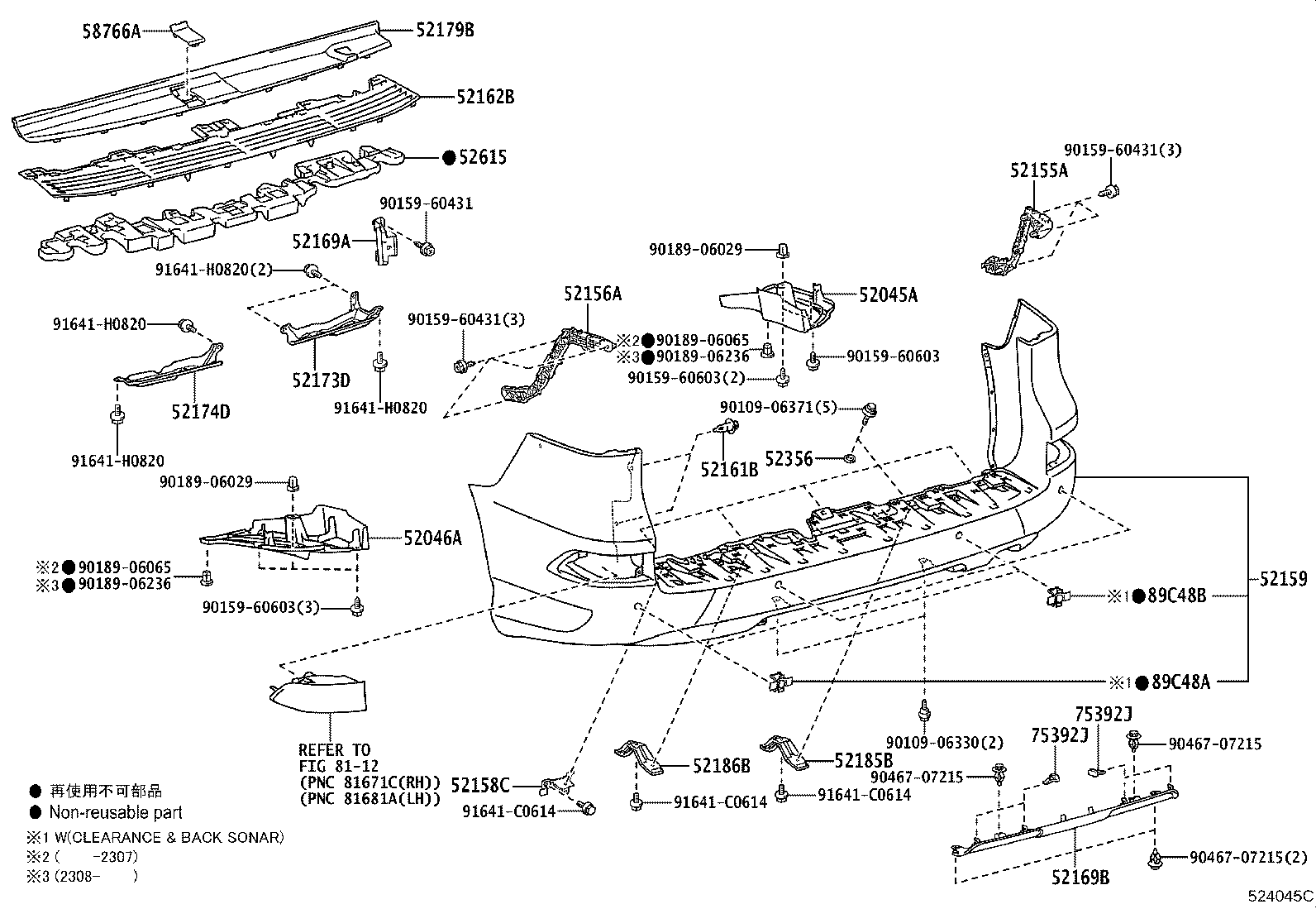 Thumbnail 3 for 52169-60160