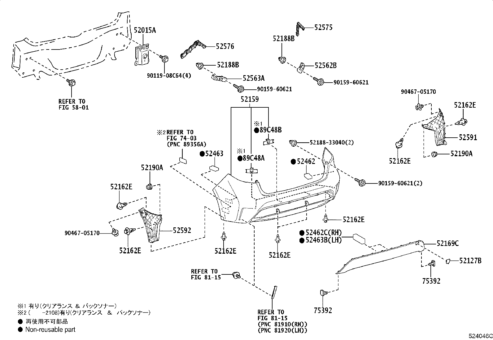 52152-12290 EXTENSION, REAR BUMPER, RH product image