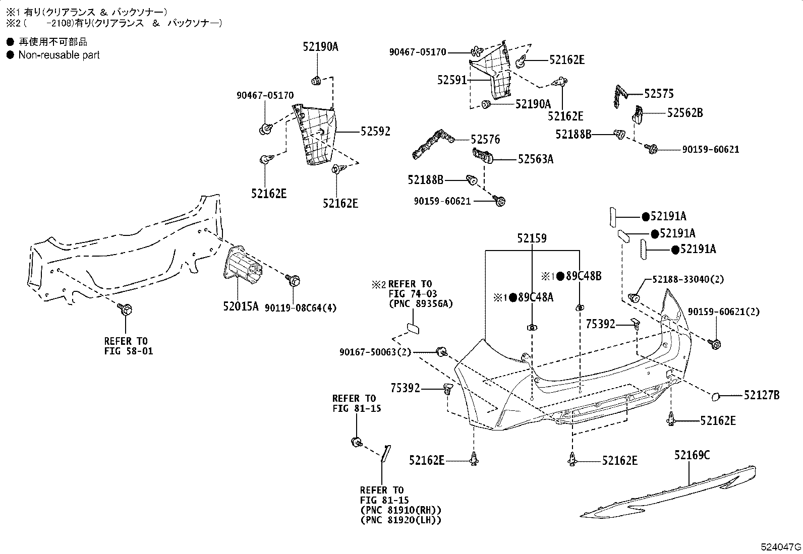 52152-12290 EXTENSION, REAR BUMPER, RH product image