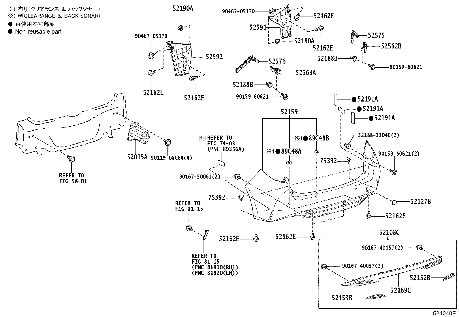 52152-12290 EXTENSION, REAR BUMPER, RH product image