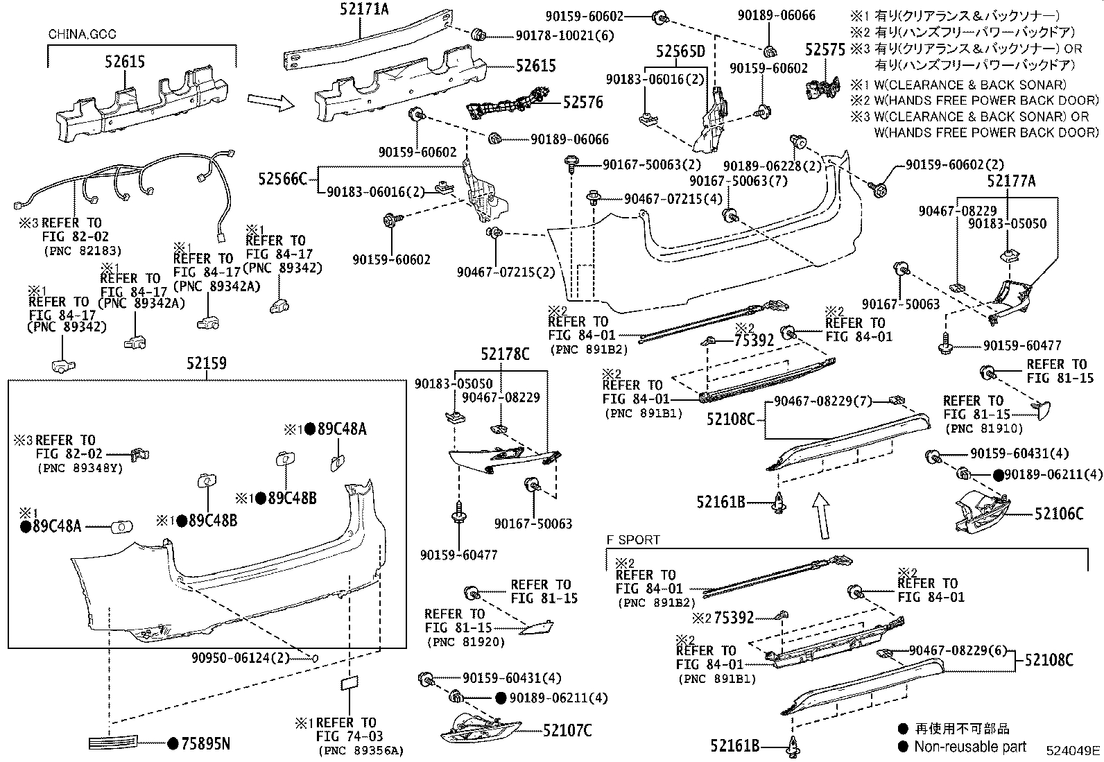 52615-48191 ABSORBER, REAR BUMPER ENERGY product image