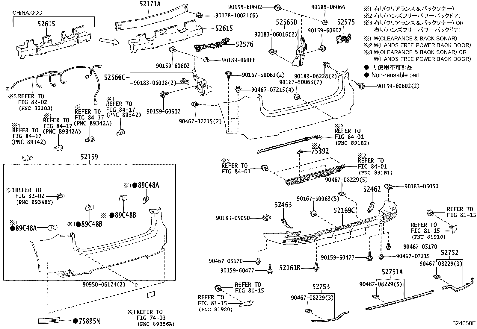 52615-48191 ABSORBER, REAR BUMPER ENERGY product image