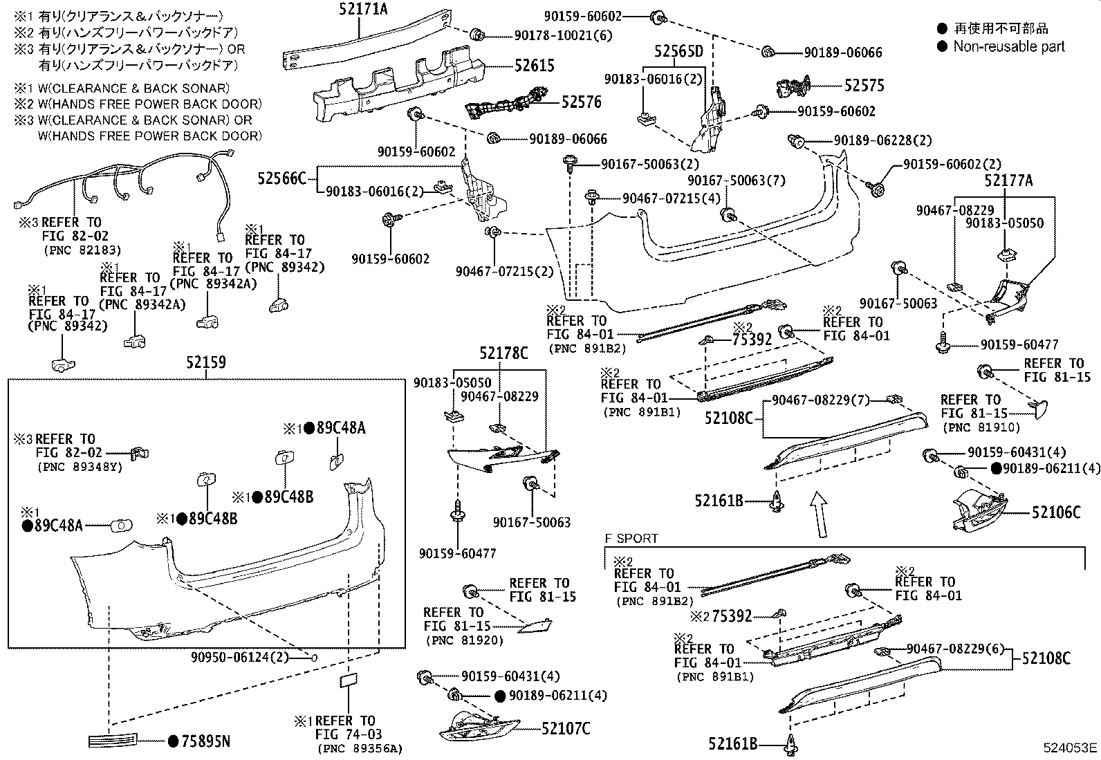 52106-48030 EXTENSION SUB-ASSY, REAR BUMPER, RH product image