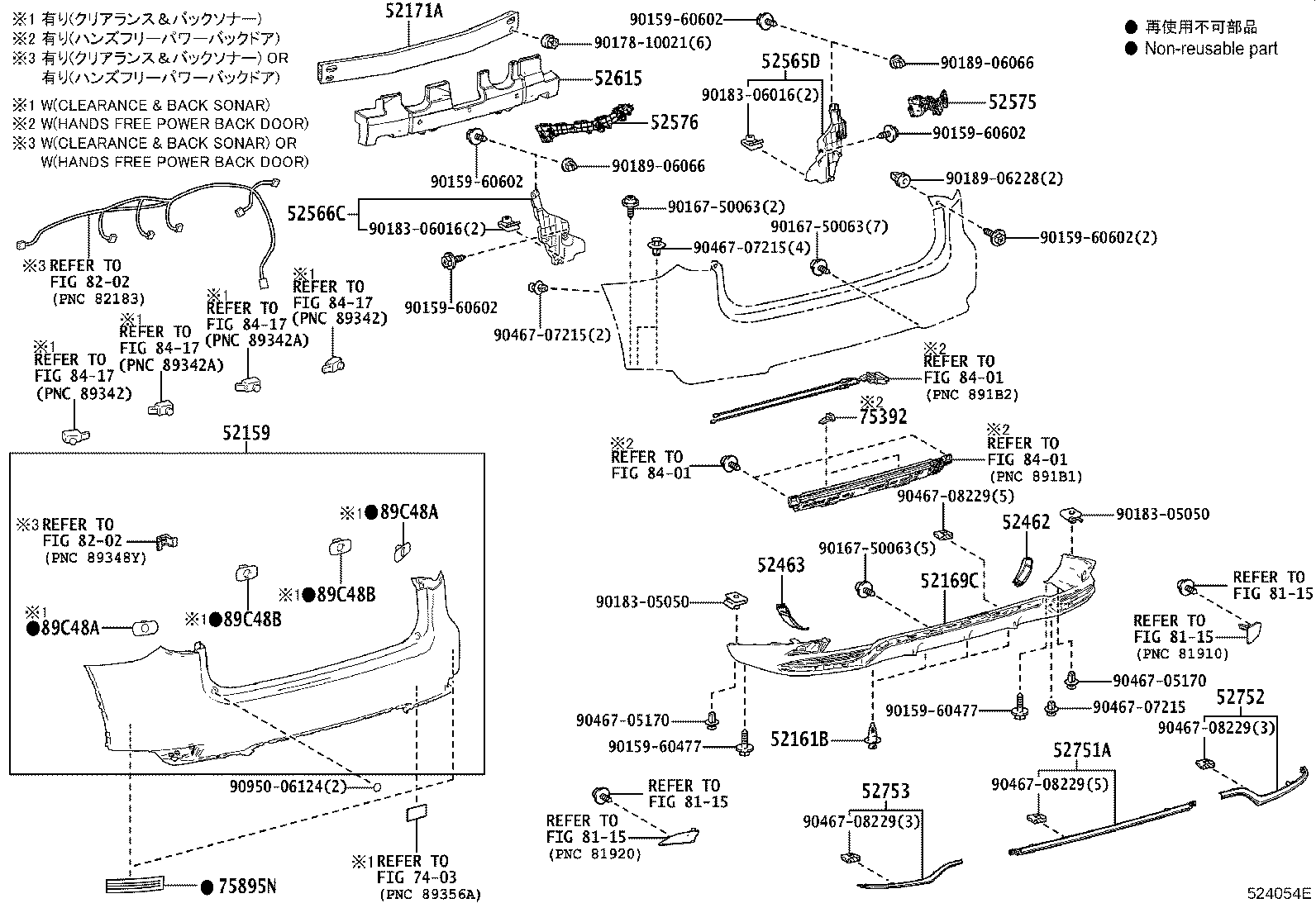52106-48030 EXTENSION SUB-ASSY, REAR BUMPER, RH product image