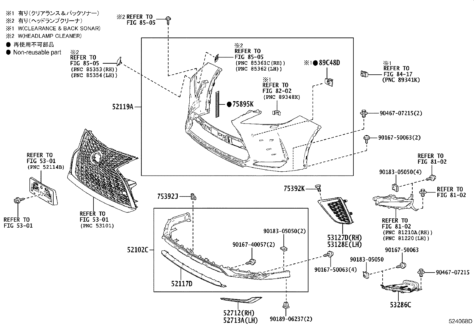 52128-48160 COVER, FRONT BUMPER HOLE, LH product image